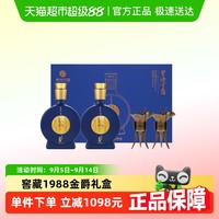 习酒 金爵礼盒 53%vol 酱香型白酒 500ml*2瓶