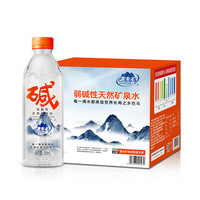 巴马百年 LONGLIFE LONG LIFE 巴马百年 LONGLIFE 巴马百年 低钠弱碱天然矿泉水318ml×6小分子水山姆高端小瓶饮用水