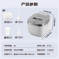 松下 Panasonic Xtra蔓越莓全0涂层电饭煲家用3-4-5-6-8个人无涂层不锈钢内胆IH煮饭电饭锅智能预约HFS153C