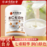 朕皇 杏仁七白饮 350g*1罐