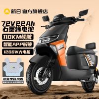 新日 新款电动车72V22Ah