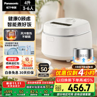 松下 Panasonic Xtra零零煲青春版0涂层电饭煲家用3-6人无涂层不锈钢煮饭锅4升容量SR-DKS151