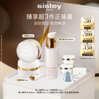 sisley 希思黎 S眼唇霜15ml+S面霜15ml淡纹紧致护肤品礼物