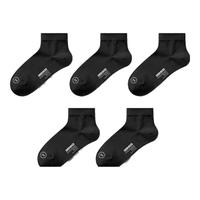 蕉内银皮301S女士袜子短筒运动透气新疆精梳棉薄款7A抗菌防臭5双装 [短筒]黑黑黑黑黑