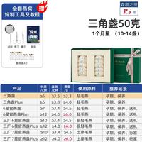 KapuasR 卡普阿斯 15年燕窝干盏