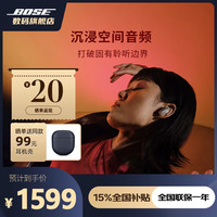 BOSE QuietComfortUltra无线蓝牙降噪运动耳机