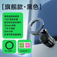 尘驰 旅行磁吸手机支架适用苹果magsafe磁吸自拍神器360度旋转桌面自拍神器高铁飞机旅游出行支架2025新款支撑