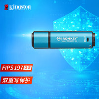 金士顿 256GB Type-C USB3.2 Gen1 U盘 IKVP50C 专业硬件金属加密 读速高达230MB/s