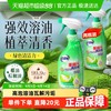 老管家 椰子清香油污净 厨房去油污清洁剂 液体