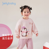 JELLYBABY[7A抗菌]儿童套装春秋款宝宝可爱卫衣裤子男小童秋装女童衣服 紫色 90