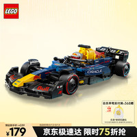 LEGO 乐高 超级赛车系列 77243 红牛RB20