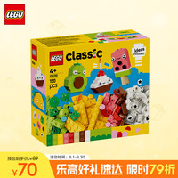 LEGO 乐高 创意百变系列 11039 创意萌趣食物