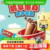 脆香米 脆米心牛奶巧克力216克