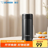 移动端、京东百亿补贴：ZOJIRUSHI 象印 SM-ASE35-TD 保温杯 360ml 黑色