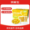 京鲜生 盘锦水果玉米粒 50g×15袋 1.5斤 礼盒装