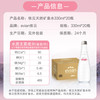 evian 天然矿泉水