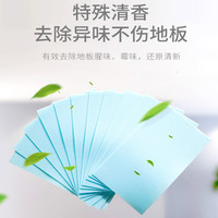 厕泡泡 地砖清洁剂 30片*3袋