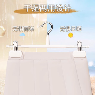 佳立方裤架夹子升级裤夹衣架裤子专用无痕强力防滑jk挂衣不锈钢裙夹晾晒