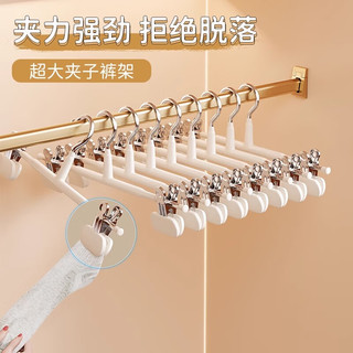 佳立方裤架夹子升级裤夹衣架裤子专用无痕强力防滑jk挂衣不锈钢裙夹晾晒