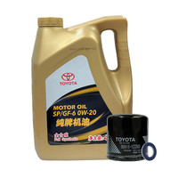 丰田 原厂 SP/GF-6 0W-20 SP级 全合成机油 4L