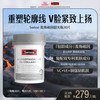 Swisse 斯维诗 麦角硫因超光瓶 30粒