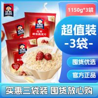 今日必买：九阳豆浆 八珍食养豆浆粉 480g*1罐