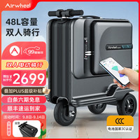 爱尔威 Airwheel 电动行李箱小型可骑行拉杆登机箱铝框可坐旅行箱男女儿童箱 24英寸SE3T—智慧黑
