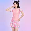 洲克 泳衣女甜美可爱少女分体裙式遮肚显瘦游泳戏水海边温泉