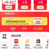 京东权益中心抽随机红包/优惠券等 实测0.32元