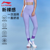 李宁 女款运动裤高腰紧身提臀