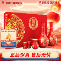 郎酒 红花郎10 酱香型白酒 婚宴送礼 53度 500mL 2瓶 礼盒装