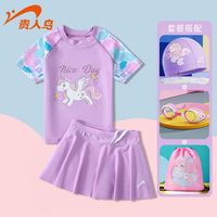 贵人鸟儿童泳衣女童女孩2025游泳衣中大童分体公主风裙式泳装