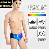 阿瑞娜（arena）男士三角泳裤印花时尚防尴尬专业训练健身速干运动游泳5022
