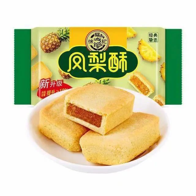 今日必买：徐福记 凤梨酥糕点100g