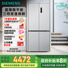 西门子 SIEMENS 无界十字星500升超薄微平嵌十字门冰箱双开门四开门超薄嵌入式 一级能效 晶耀