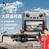 巨莱 无人机成人8K高清专业航拍全向避障GPS遥控飞机儿童