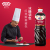 合味道 味达美 冰糖老抽酱油 1L
