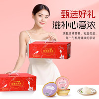 88VIP：六和乾坤 花胶厚椰乳燕窝粥即食礼盒鱼胶补品同仁堂