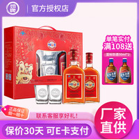 劲牌 中国劲酒35度600ml礼盒 养生酒超市同款年货送礼 35度 600mL 2瓶 礼盒装