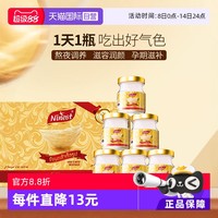 南御品 Ninest 无糖冰糖燕窝即食滋补品 75ml*12瓶