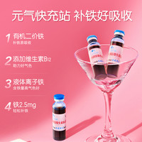 哈药牌 哈药 朴雪铁维生素B12口服液 成人补铁10ml*90支*2盒