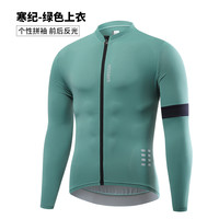 沃萨维 WOSAWE BT258 春秋季公路车骑行服长袖骑行服