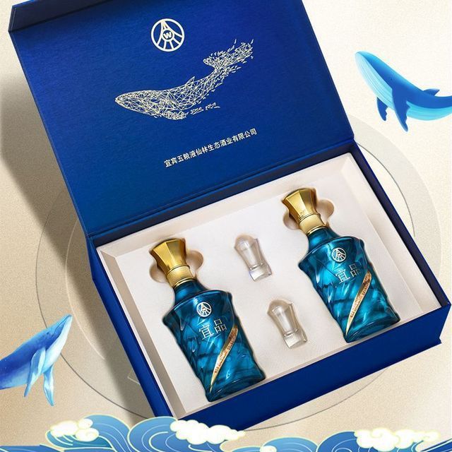 五粮液 52%vol浓香型白酒 500mL*2瓶 礼盒装