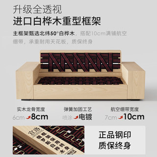 宜洛（IGLOUCE）政府补贴麦岛布艺沙发奶油风小户型雪尼尔法式客厅实木泡芙布沙发 【大小坐深可调节款】280cm四人位 【黑金系列舒适版】凉感花瓣*法国雪尼尔绒+松木框架