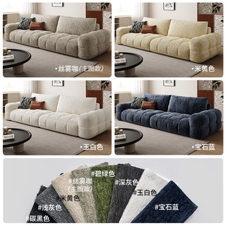 宜洛（IGLOUCE）政府补贴麦岛布艺沙发奶油风小户型雪尼尔法式客厅实木泡芙布沙发 【大小坐深可调节款】280cm四人位 【黑金系列舒适版】凉感花瓣*法国雪尼尔绒+松木框架