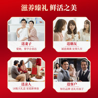 内廷上用北京同仁堂即食燕窝鲜炖饮长辈营养滋补品礼盒