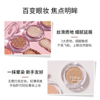 伊蒂之屋 焦点明眸眼影