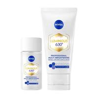 妮维雅630水乳旅行护肤淡斑焕白去黄补水