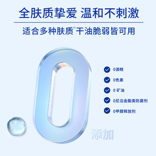 妮维雅630水乳旅行护肤淡斑焕白去黄补水