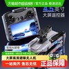 4DRC M7-7 2025新款带屏无人机 8K高清专业航拍遥控飞机（最大起飞重量0.25kg以下，遥控距离10000米，续航时间30分钟左右）